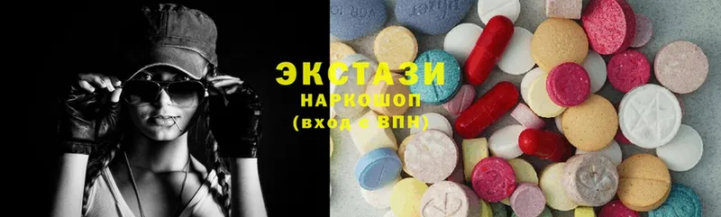 Ecstasy таблы  как найти закладки  Нягань 