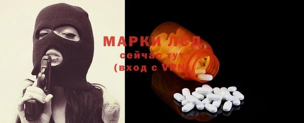 марки nbome Богородицк