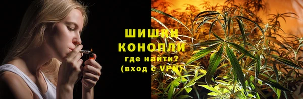 марки nbome Богородицк