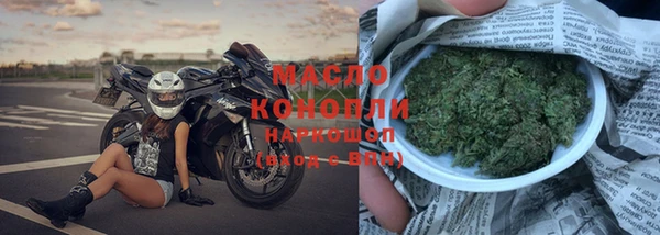 марки nbome Богородицк