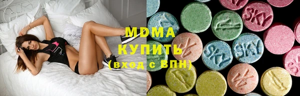 марки nbome Богородицк