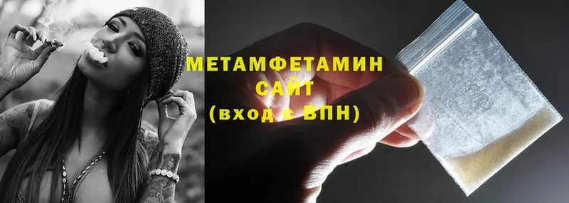 МЕТАМФЕТАМИН Декстрометамфетамин 99.9%  Нягань 